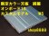 画像1: 【カラー天板・カスタムモデル】 綺麗 CF-W5 メモリ1G 無線 (1)