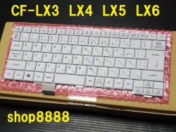 画像1: A10★CF-LX3 LX4 LX5 LX6用 　パナソニック　純正新品　最新キーボード　交換対応可！　Panasonic　1万台以上の修理実績　