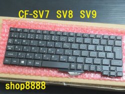 画像1: A4★CF-SV7 SV8 SV9用　パナソニック　純正新品　最新キーボード！　複数同梱可！　送料同一！　交換対応可　Panasonic