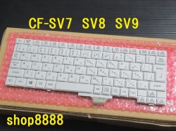 画像1: A3★CF-SV7 SV8 SV9用　パナソニック　純正新品　最新キーボード！　複数同梱可！　送料同一！　交換対応可　Panasonic
