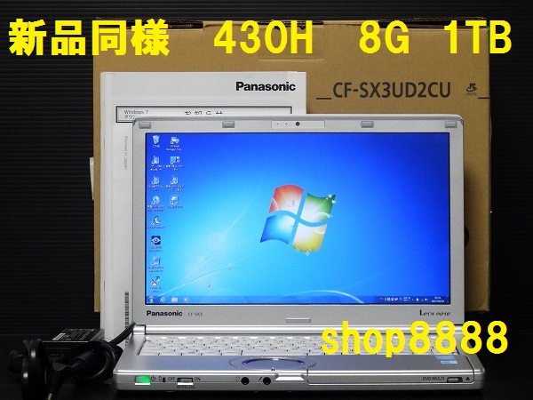 【30日間保証付き】  CF-SX3UD2CU/Core™ i5-4200U/8GB/1000GB/HD+ 1600x900/無線/Bluetooth/Sマルチ/Win7/Win8対応 