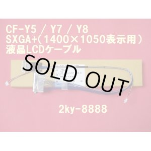 画像: F5★純正　Y5K.Y5L.Y5M/Y7A.Y7B.Y7C.Y7D/Y8E.Y8F.Y8G/Y9Jシリーズ等