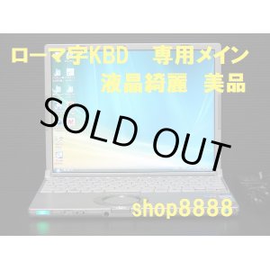 画像: ☆限定品・液晶綺麗・美品☆ W5A　最上位機種/増設1.5GB/160GB