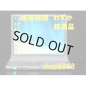 画像: 【1130時間】 超美品・綺麗　☆W7CWHAJS/2G/Core2/無線/Sマルチ