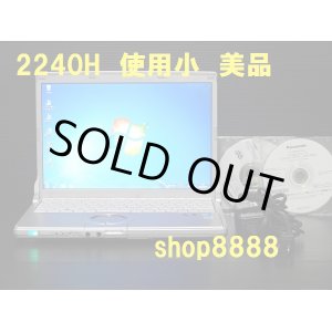 画像: 【使用2240h】 綺麗 CF-N9 2GB (リカバリ有 Win7&XP) 160G WLAN