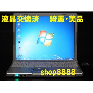 画像: CF-W7　Win7　美品在庫有り　お問い合わせください。　↑税込価格でOK