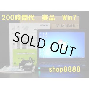 画像: 200h〜　 CF-SX1XEWHR　HD+　Corei5-2.5G 4GB　フル装備　保証書