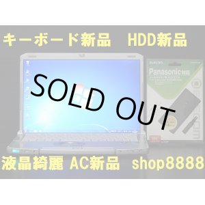 画像: 【キーボード新品　HDD新品】　F10AWHDS　Core i5 4GB 無線 Win7