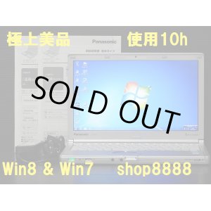 画像: ☆極上美品 10h ☆ Win8 & Win7　SX3EDHCS　Corei5-4300U 取説