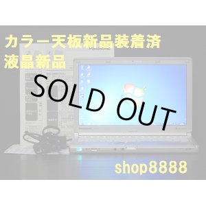 画像: ☆液晶新品　新品カラー天板 ☆　SX1GDHYS　Corei5 4GB 取説有