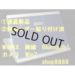 画像: 【液晶新品　☆美品☆】　SX2JEAYS 500GB WiMAX 無線 Bluetooth