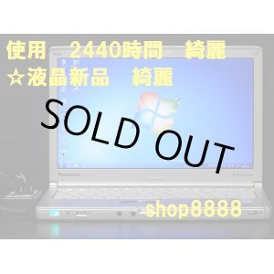 画像: 【液晶新品　使用少　綺麗☆】　SX2JDHYS 4GB 無線 Bluetooth