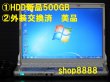 画像1: 【外装交換綺麗・HDD新品500G】　☆N10EWHDS☆ 4GB 無線 Win7