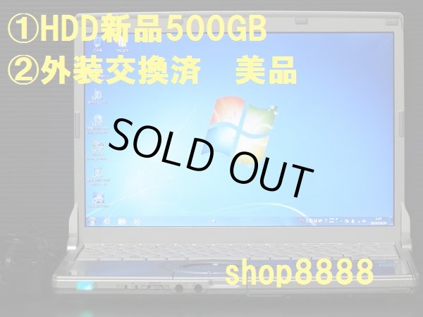 画像1: 【外装交換綺麗・HDD新品500G】　☆N10EWHDS☆ 4GB 無線 Win7