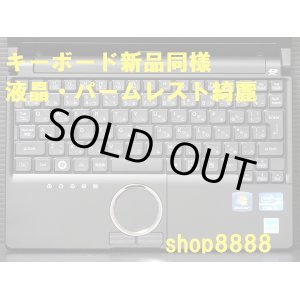 画像: 【液晶・キーボード等 新品同様☆】　J10EWHDS　4GB 250GB 無線