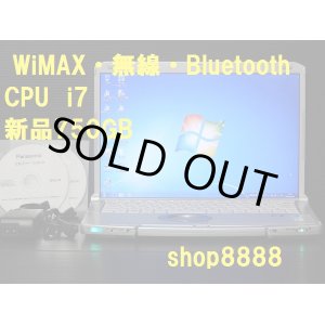 画像: 【限定モデル】　F9LYKCDP Core i7 750G WiMAX・無線・Bluetooth