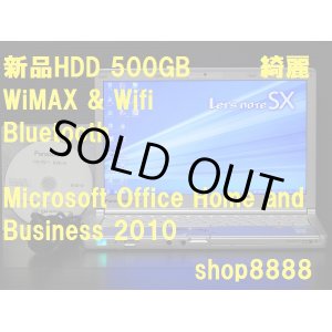 画像: 【新品 500GB office2010 】　SX2JEPDR　WiMAX 無線 Bluetooth