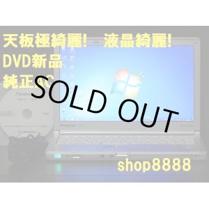 画像: 【DVD新品　天板極美品】　SX2JDHYS i5 4GB 無線 Bluetooth