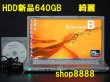画像1: 【新品HDD 640GB 綺麗！】　B10EWADR　1920x1.080 i5 4G　無線
