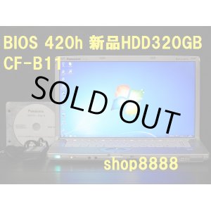 画像: 【使用わずか　BIOS 420h　綺麗！】　B11JWCYS　4G　320G 　無線