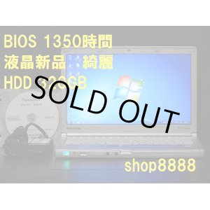 画像: 【液晶新品　 BIOS 1350H】　NX2JDHYS i5/3320M 320GB 無線 BT