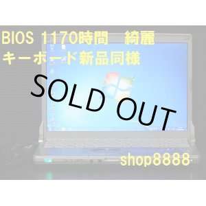 画像: 【使用わずか　KBD新品同様】 S9LWEJDS　250G 無線 Win7 Sマルチ