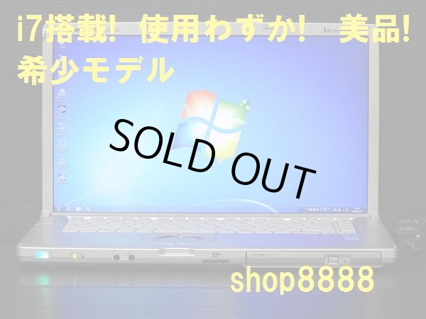 画像1: 【 i7-2640M 美品　BIOS 140時間 】　B10FD4YU ☆新品500GB 4G