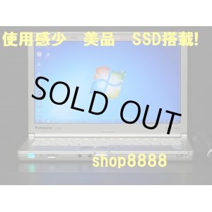 画像: 【30日間保証付き】  CF-SX1GDRYS/Core™ i5-2540M/4GB/SSD128GB/HD+ 1600x900/無線/Bluetooth/Sマルチ/Win7