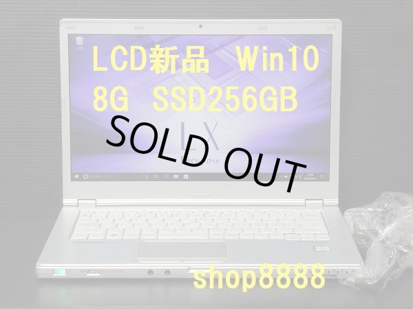 画像1: 【30日間保証付き】 液晶新品！ CF-LX6RDPVS/Core™ i5-7300U/2.60/8GB/256GB/Hull HD 1920x1080/無線/Bluetooth/Win10