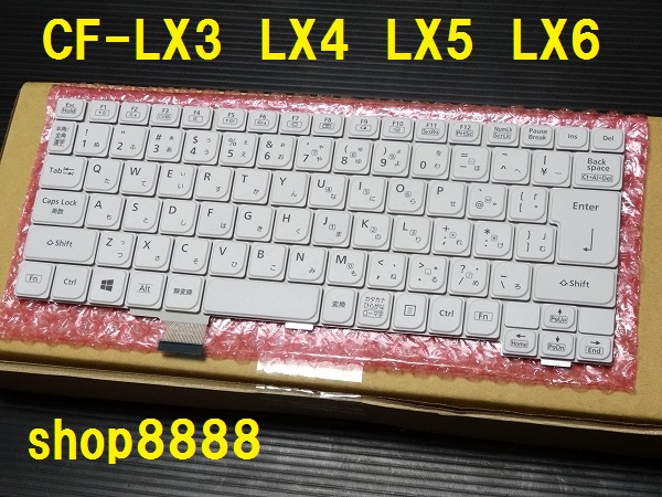 A10☆CF-LX3 LX4 LX5 LX6用 パナソニック 純正新品 最新キーボード 