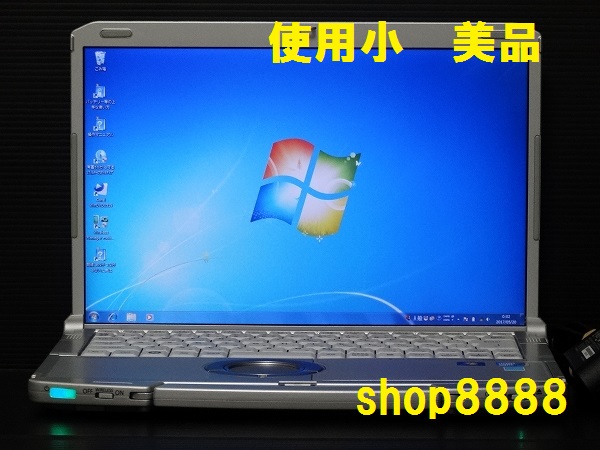 画像1: 【30日間保証付き】 使用数百時間・美品　CF-F10AWHDS/CoreTM i5-580M vProTM プロセッサー/4GB/320GB/WXGA+ 1440×900ドット/無線/Sマルチ/Win7 