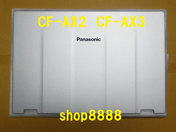 画像1: Z9★CF-AX3C AX3W系 〜 AX2Q AX2L AX2P系  　パナソニック　純正新品　LCDリア天板ASSY  交換対応可！　Panasonic　1万台以上の修理実績